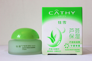 CATHY/佳雪芦荟保湿霜（中度保湿）50g 原装正品 正品新包装日期