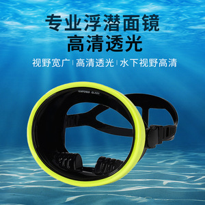 潜水镜浮潜面镜/罩复古面镜/罩渔夫镜大视野自由潜面镜/罩