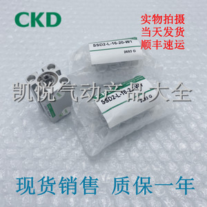 CKD紧凑型气缸SSD/SSD2-L-12/16-5/10/15/20/25/30/40/50/75-N-W1