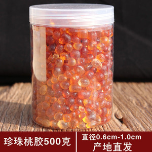 楚山家小珍珠桃胶500克罐装无杂质产地直发可搭配雪燕皂角米