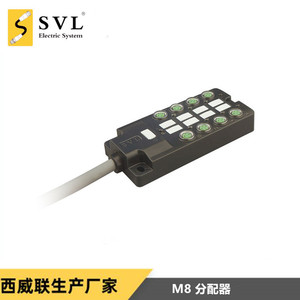 西威联SVLM8 8端口传感器接线盒 M8中央分配器 分线模组 分线盒