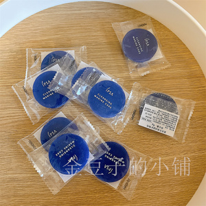 日本IPSA茵芙莎清润蓝矿物皂小蓝皂小样 清 润蓝矿物皂8g