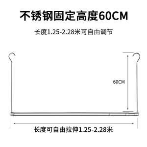 沛晴窗户晾衣架免打孔挂钩阳台晒被子伸缩不锈钢单杆式室内凉衣杆