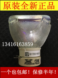 三洋投影机仪灯泡PLC-XR2600C/XK3010/2200/XW270C/XW300C/XK3010