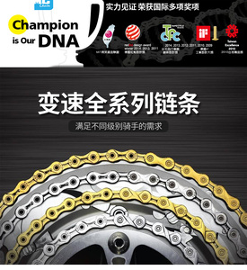 中国台湾KMC桂盟链条变速车自行车山地车电动车传动链新款新包装