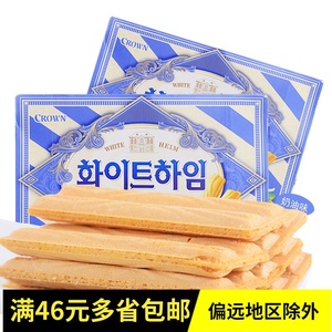 满包邮韩国进口零食品克丽安榛子奶油蛋卷夹心饼干284g