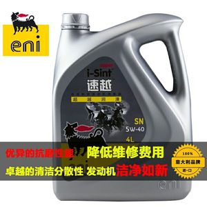 【意大利品牌】埃尼润滑油i-sint速越SN 5W-40 全合成汽车机油 4L