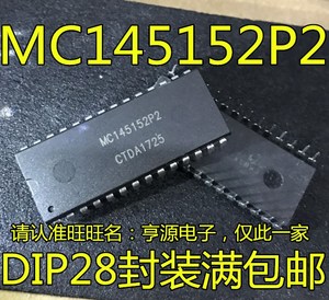 全新 MC145152  MC145152P2  直插 DIP-28 PLL频率合成器 芯片