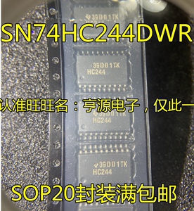 SN74HC244 SN74HC244DWR HC244 SOP20宽体封装 全新原装进口热卖