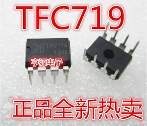 TFC719 插件DIP8 电源管理IC 上海天丰 电磁炉 液晶电源芯片