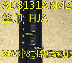 AD8131ARM  AD8131ARMZ AD8131 MSOP8高速差分驱动器芯片丝印HJA