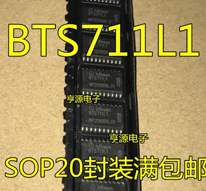 芯片 BTS711  BTS711L1 ITS711L1 贴片SOP20电源开关IC 原装全新