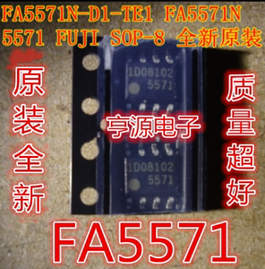 FA5571 FA5571N 5571 平板电视机开关电源控制芯片IC 贴片SOP8