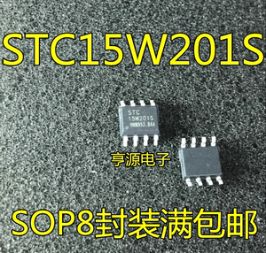 STC15W201S 单片机 STC15W201S-35I-SOP8 贴片8脚 全新原装热卖