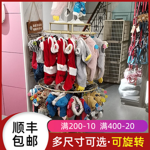 儿童服装架宠物狗衣服架子圆形双层展示架落地式挂衣服双层可旋转