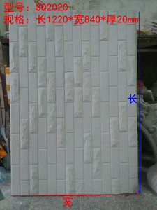 石膏电视背景墙板材SQ2020砖块雕花造型墙壁花 各种石膏制品装饰