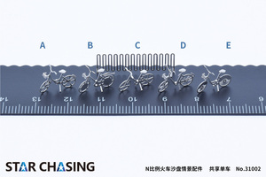 星逐 N比例火车模型场景配件 蚀刻模型 共享单车系列 N31002