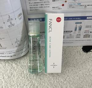 FANCL无添加祛痘补湿液30ml日本新版孕妇可用抗痘11月产