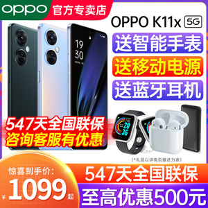 【新品上市】OPPO K11X oppok11x手机 oppo手机 5g智能全网通正品0ppo k10x k9x k10 oppo官方旗舰店官网