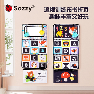 Sozzy0-3岁宝宝布书婴儿折叠镜子认识动物亲子互动益智布玩具安抚