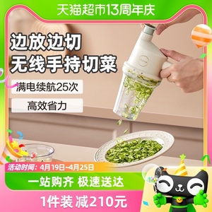 小熊佐料机无线手持电动捣蒜器蒜片蒜泥切菜神器切片料理机绞肉机