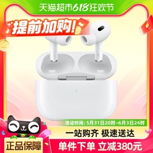 苹果AirPods Pro 2代 配MagSafe充电盒(USB-C)无线蓝牙耳机JV3