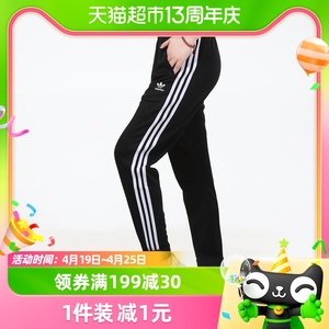 Adidas阿迪达斯新款三叶草女子休闲运动裤GD2259