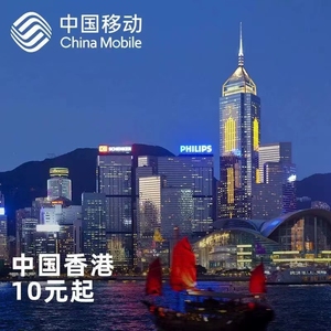 中国香港本地流量包【4g】无需换卡流量充值