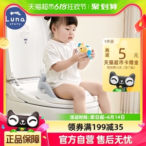 lunastory儿童马桶坐便圈男小孩女宝宝专用厕所大号坐垫盖座便器
