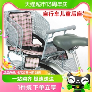 【包邮】自行车后置儿童座椅电瓶电动车宝宝小孩安全后座架PJ