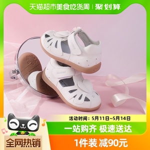 Dr.Kong江博士2023夏季新款凉鞋魔术贴学步鞋可爱包头女宝宝凉鞋