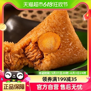 久知味蛋黄鲜肉粽真空粽嘉兴特产粽子速食早餐135g*3袋囤货食品
