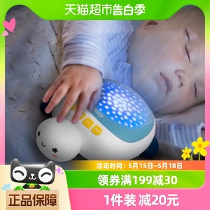 贝恩施哄睡小海龟 音乐投影仪安抚宝宝睡觉神器婴儿玩具益智玩偶