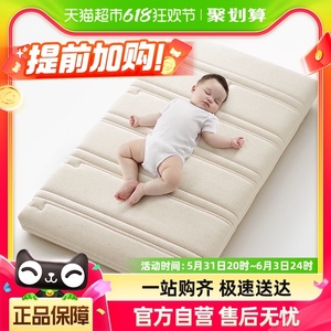 KUB可优比婴儿床垫空气纤维专用睡垫舒适宝宝拼接床垫无甲醛