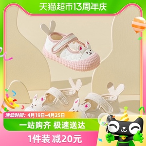 婴儿公主鞋女宝宝2024春季新款2一3-4岁学步软底镂空夏季女童鞋子