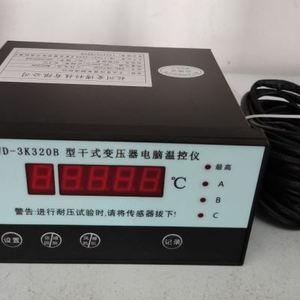 新品BWD3K032BCD型干式变压器电仪脑温控可替换启源 东灏 溪霞品