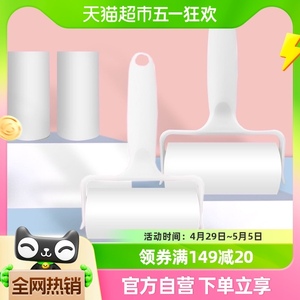 HOUYA滚刷粘毛器可撕式衣服粘毛器家用粘猫毛纸滚筒外壳+2卷内芯