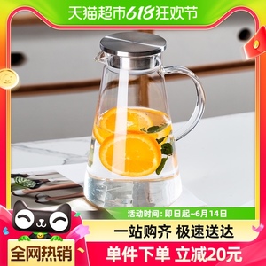 青苹果耐热玻璃水壶大容量1800ml冷水壶花茶壶果汁壶凉茶壶GPH28