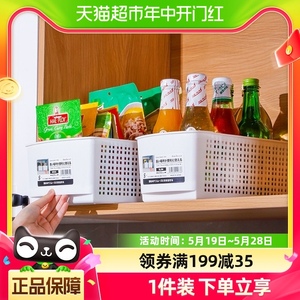 日本进口桌面收纳盒塑料厨房橱柜零食杂物整理储物盒化妆品收纳筐