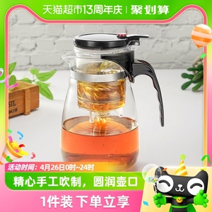 绿珠飘逸杯家用过滤茶水分离冲茶器玻璃茶具办公室泡茶壶沏茶杯