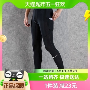 Nike耐克紧身裤男裤新款健身训练裤长裤运动休闲裤子FB7953-010