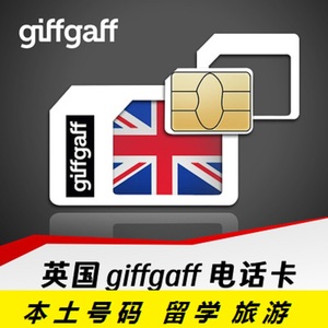 英国电话卡giffgaff留学生手机卡欧洲4g原生上网卡境外旅游流量卡