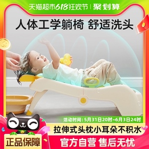 KUB/可优比儿童洗头躺椅宝宝洗头床婴儿可折叠椅子洗头神器大号