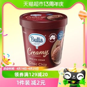 【香菇来了】Bulla布拉经典桶装巧克力碎冰淇淋215g