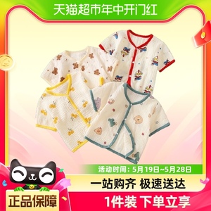 有吉小贝夏季薄款宝宝纱布睡衣纯棉衣服新生婴儿儿童短袖上衣夏装