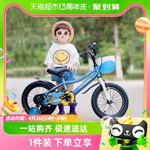 上海永久牌儿童自行车男孩4-6-8-10岁以上脚踏车中大童女童单车
