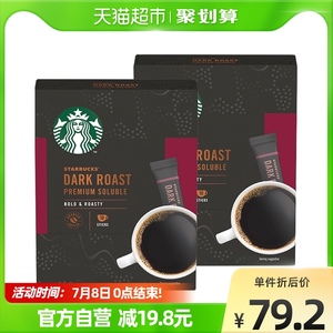 星巴克咖啡速溶美式黑咖啡深度烘焙10条装*2盒 进口精品黑咖