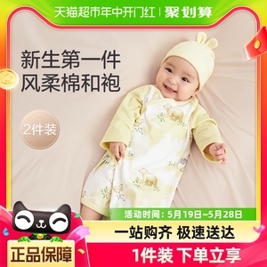 全棉时代新生婴儿和尚服睡袍新款连体衣服和袍0一6月初生宝宝睡衣