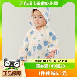 童泰春夏薄款3个月-4岁婴幼儿男女宝宝衣服网眼透气上衣防晒外套