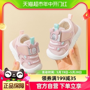 学步鞋男宝宝春秋幼儿软底1一2岁婴儿鞋子10个月8-9秋季女宝宝鞋
